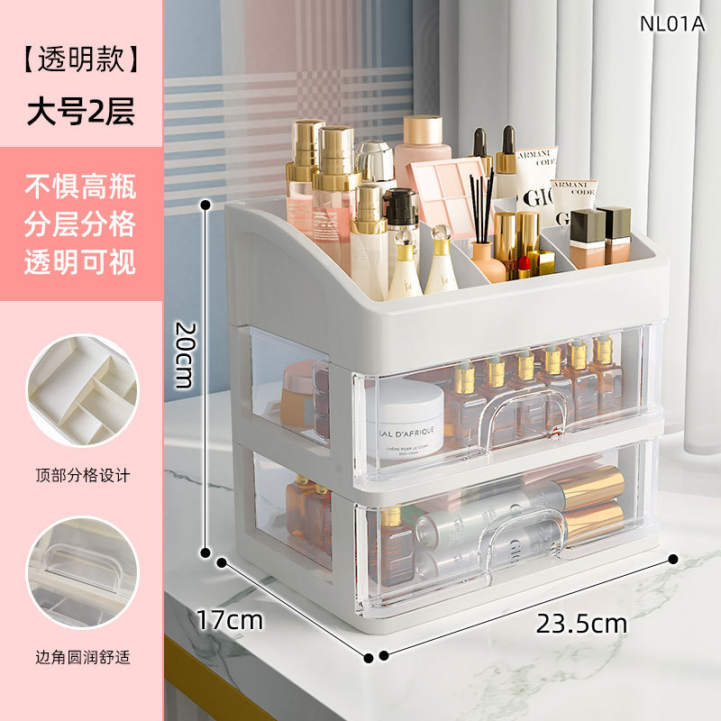 Estante de almacenamiento de cosméticos supergrande para el hogar Estante de almacenamiento de plástico simple de escritorio Caja de almacenamiento tipo cajón Caja de almacenamiento de escritorio