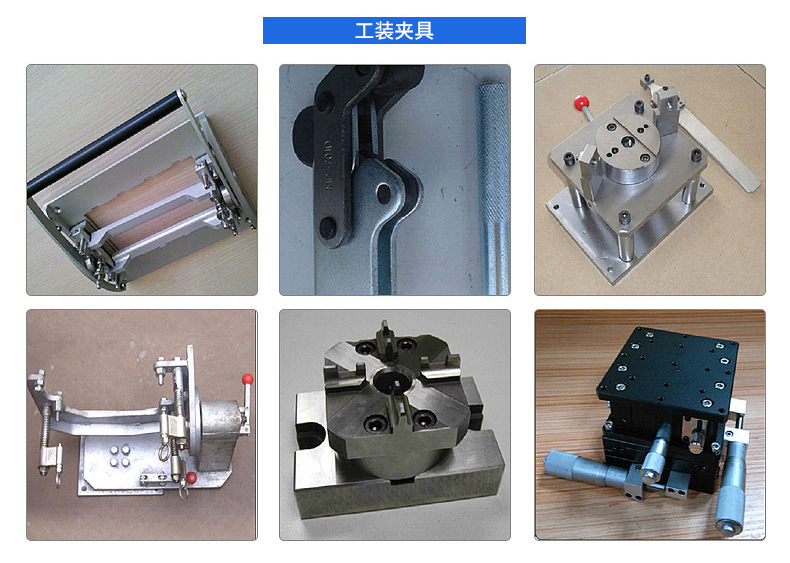 CNC加工零件机加工
