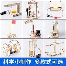 �ƌW������b�֓u�l늙C�W���Ƽ�����С�l��diy��ͯ�ֹ��������