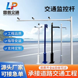 灯柱灯杆;信号灯;道路照明灯