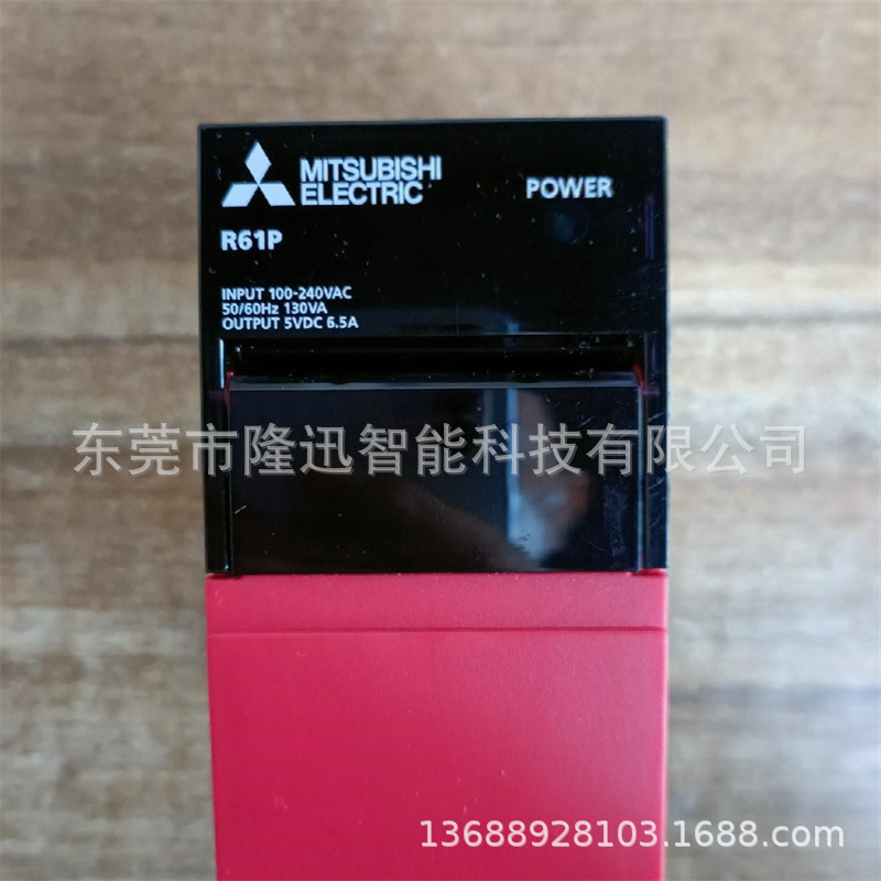 三菱PLC原装扩展模块R61P  R62P    R63P拍前议价