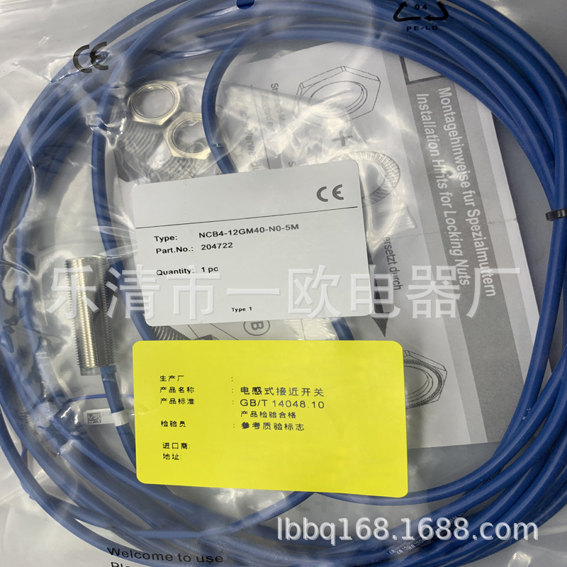 全新实物现货NCB4-12GM40-NO-5M接近开关质保一年