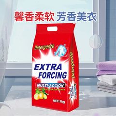 洗剤メーカーの卸売りでは、1kgの高泡対外貿易洗剤家庭用深層清潔洗剤が汚れている