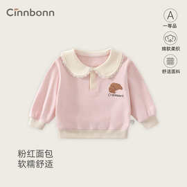 呈堡女宝宝春秋Polo卫衣婴儿蕾丝花边娃娃领百搭软糯套头长袖上衣