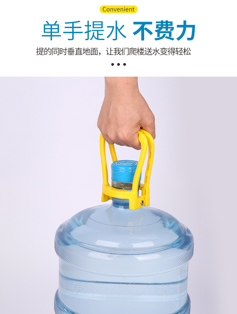 3单提款提桶器_05