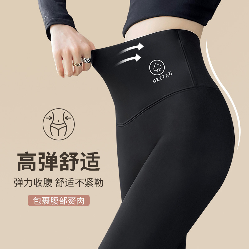 Shark Pants for Women, Suitable for Outdoor Wear in Autumn, No Awkward Lines, Slimming Fitness Yoga Pants, High-Waisted, Butt-Lifting, Extra Thick Leggings for Winter