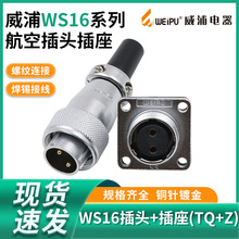 ���ֺ��ղ��^ws16-2Bо3Bо4Bᘲ�����ĸ늾����I�B�����Ӳ��