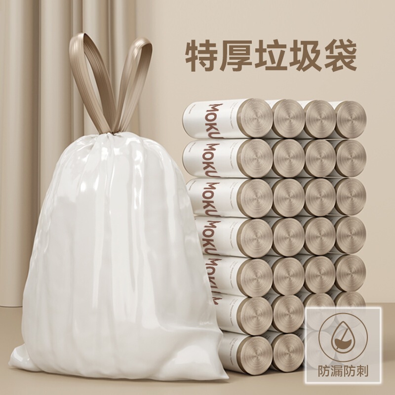 Drawstring Garbage Bags, Large and Extra Thick, 75 Pieces