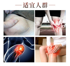 Wholesale factory-grade synovial membrane patch, knee joint acupressure patch with Golden Ancient Formula, synovial membrane patch dropshipping