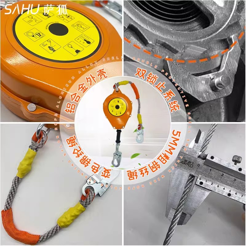 Standard Anti-Collision Type Differential Self-Controller 10m 20m Aluminum Alloy Housing Silent Tension Fall Arrestor