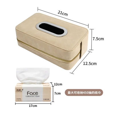 Sunshade Version, Seat Back Tissue — Car tissue box/set