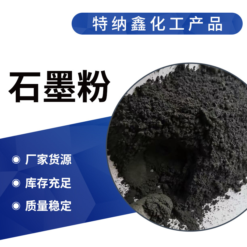 特纳鑫化工 主1.jpg