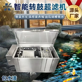 污水处理设备;气浮设备;污泥处理设备