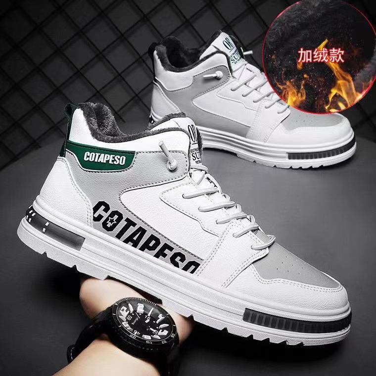 2023 Autumn and Winter New High-top Men's Shoes Leather Sneakers Daily All-match White Shoes Fashionable Warm Casual Shoes for Men 2023 Autumn and Winter New High-top Men's Shoes Leather Sneakers Daily All-match White Shoes Fashionable Warm Casual Shoes for Men