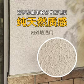 地坪漆;外墙涂料;金属漆