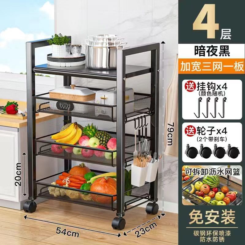 검정색 4단 3망 1판 54*23*79CM (Ruo Xue)