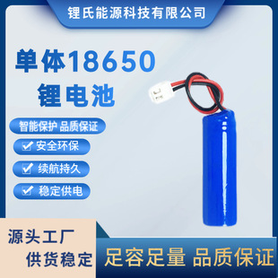 Դ�^���S18650�늳�܇�d��Ʒ�������3.7V3400mAh���w18650늳�