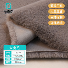 5210�ֻ�16ë����ë950g/m �ﶬʱװ�ҷ�ë����� ����ë��������