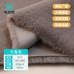 5210 メーカー供給 1200 グラムラビットファー在庫卸売秋冬ファッション暖かいスウェットシャツジャケット豪華な生地