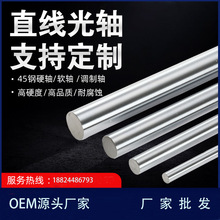 45#�ֱ����܉�S��20���S��t���ӹ��߾��ȈA��Ӳ�Sܛ�S������U