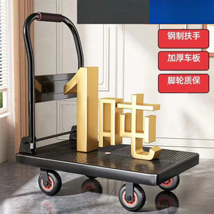 New bold stainless steel armrest flatbed trolley pull goods folding trolley silent pull home wholesale