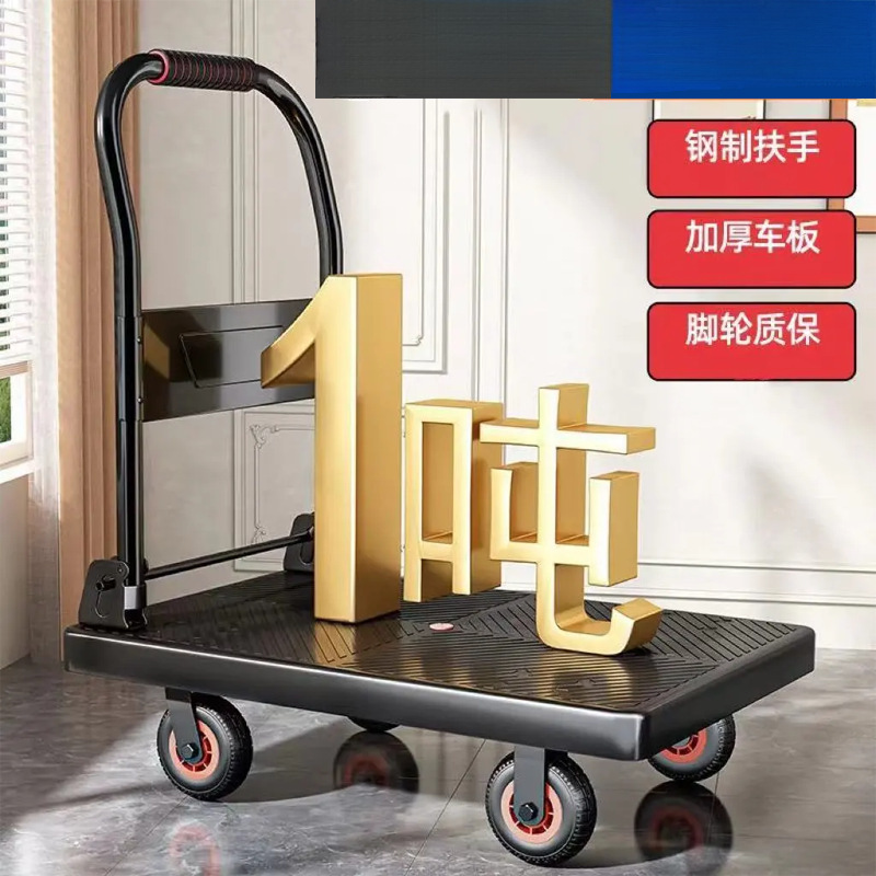 新款加粗不锈钢扶手平板车小推车拉货折叠手推车静音拉车家用批发