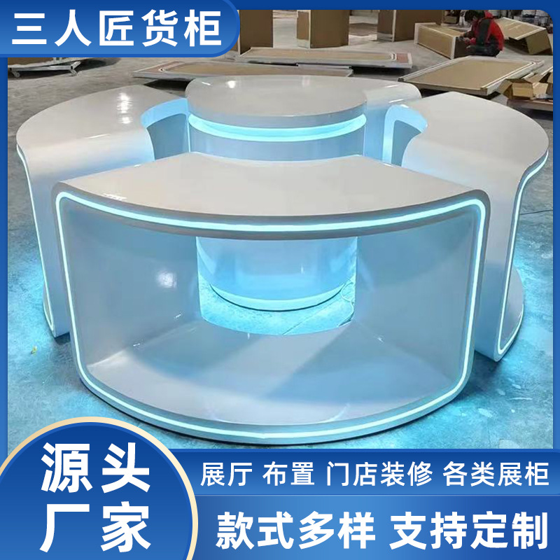 科技感异型展示台烤漆木质灯光展台创意发光体验桌公司展厅展示台