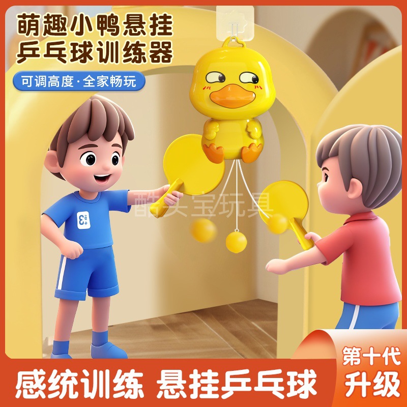 Hanging Table Tennis Trainer Kidsren's Indoor Family Interactive Sensory Training Artifact Suspended Vision Correction Toy