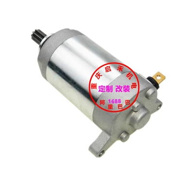 Yamaha YBR125 Tianjian 125 JYM125-2-3 üçün starter motoru