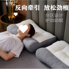 日本製頚椎枕抗牽引首枕整形外科睡眠補助枕コアニット大人の家庭用枕コア卸売