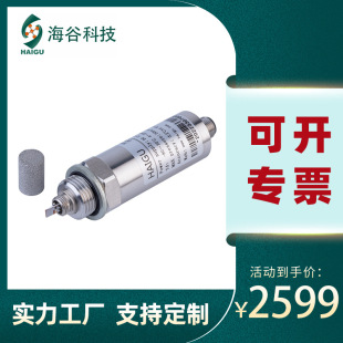 Manufacturer Customized Ip65-Rated Dew Point Transmitter with Automatic Calibration, Thermal Cleaning, High Efficiency, and High Precision for Temperature and Humidity