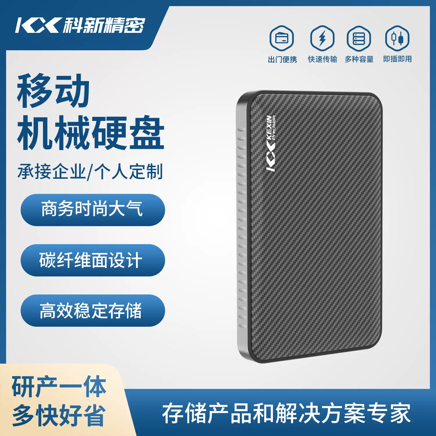 源头工厂2TB移动硬盘USB3.0/USB3.1 外接机械硬盘2.5英寸储存硬盘