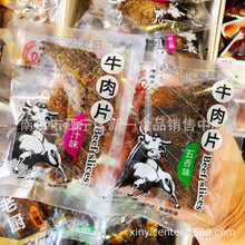 �ϏN ţ��Ƭ ţ��� ɳ��ζ ��֭ζ ����ζ ����ζ  һ��5��