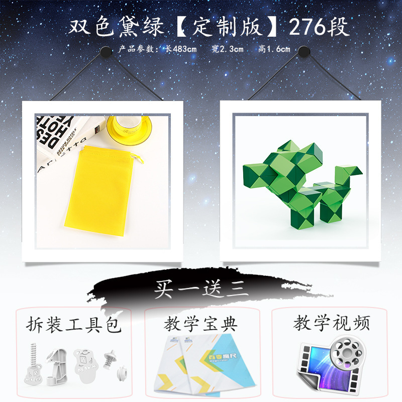 明雅玩具児童益智百変魔尺多色120高段位は無限成長360節卸売りができる|undefined