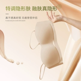 软支撑文胸;无痕文胸;塑身裤