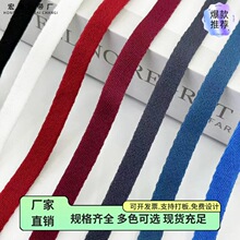 【 厂家直销 】 1.0cm尼龙高弹空心带家纺被套沙发抱枕卫衣子辅料