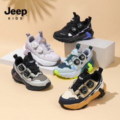 Jeep儿童鞋2025秋新款旋转纽扣潮牌男童运动鞋舒适轻便女童跑步鞋