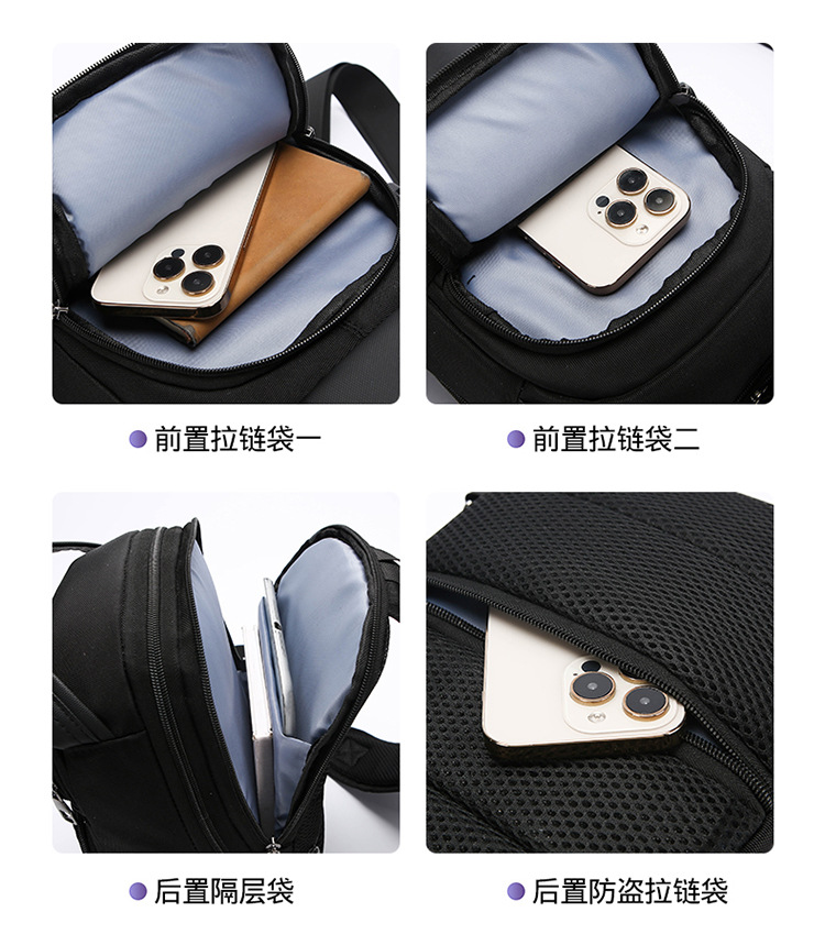 New single-shoulder crossbody bag, men's casual travel bag, simple chest bag, multi-functional waterproof password lock, anti-theft small backpack undefined