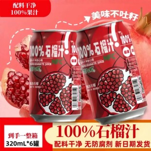 Ц���rʯ��֭��ϝ�����֭����ϲ�c�Ʒ��ͥ�b�ە����������