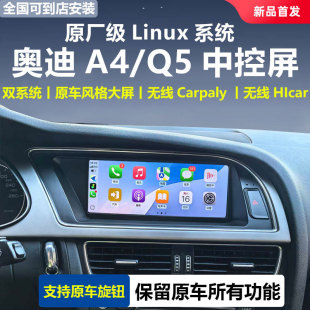 �m�ÊW���пش���Linux/carplay܇�Cq5/a4l/a5���������@ʾ��