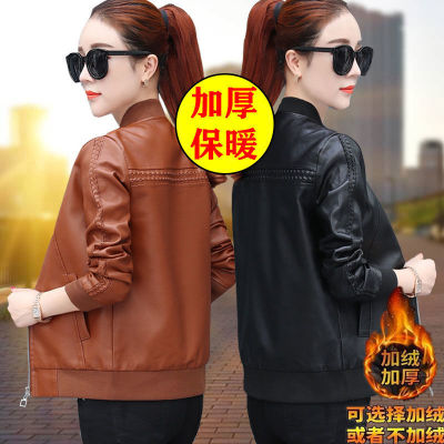 Leather jacket women 2021 spring and autumn new pattern Women's wear Winter clothes Korean Edition have cash less than that is registered in the accounts Jacket Large mm Plus thick velvet