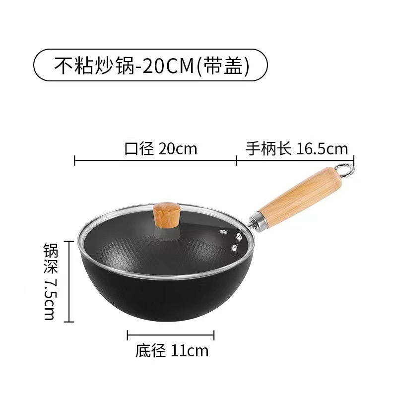 20CM 작은 철 냄비 (유리 뚜껑)