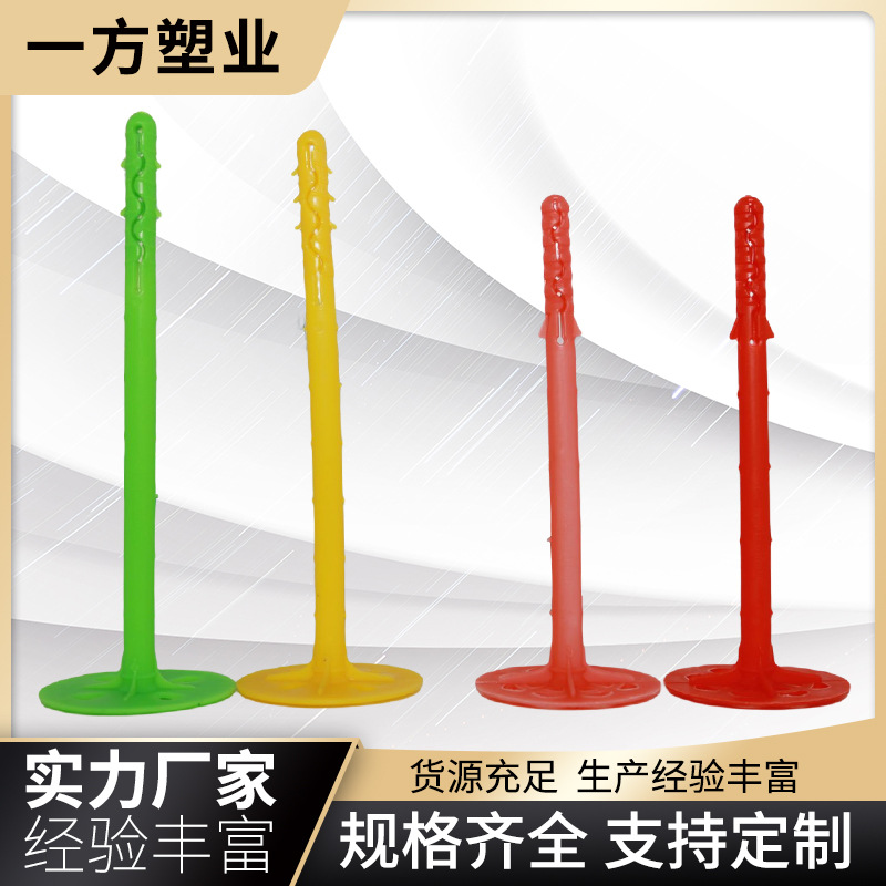 外墙保温钉厂家 定制各种型号塑料射钉 室内外一体板免拆保温钉