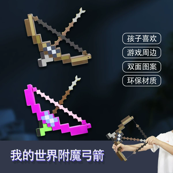 Brown bow and arrows