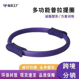 瑜伽辅助用品;瑜伽拉力带;拉力器握力器