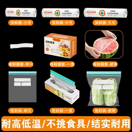 一次性餐盒;外卖餐饮包装;一次性塑杯