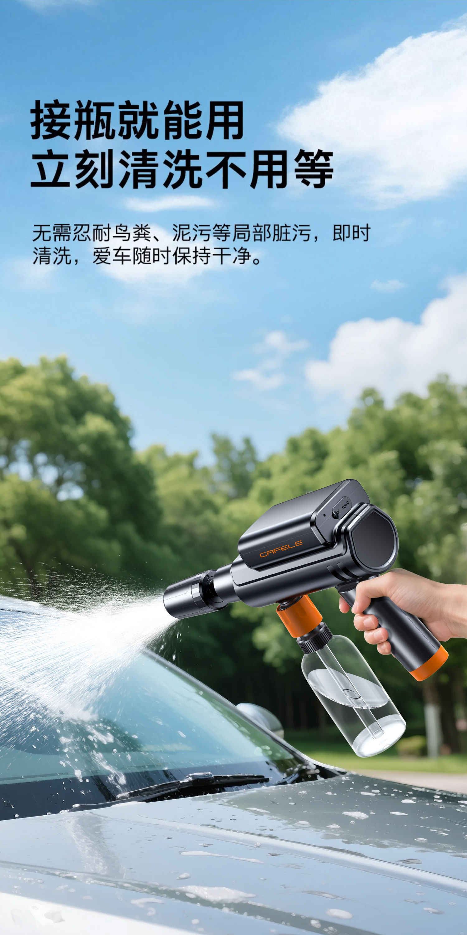 Car Wireless Washing Machine, High-Pressure Water Gun, Household Electric Lithium Battery Cleaning Machine, Powerful Pressure Washer