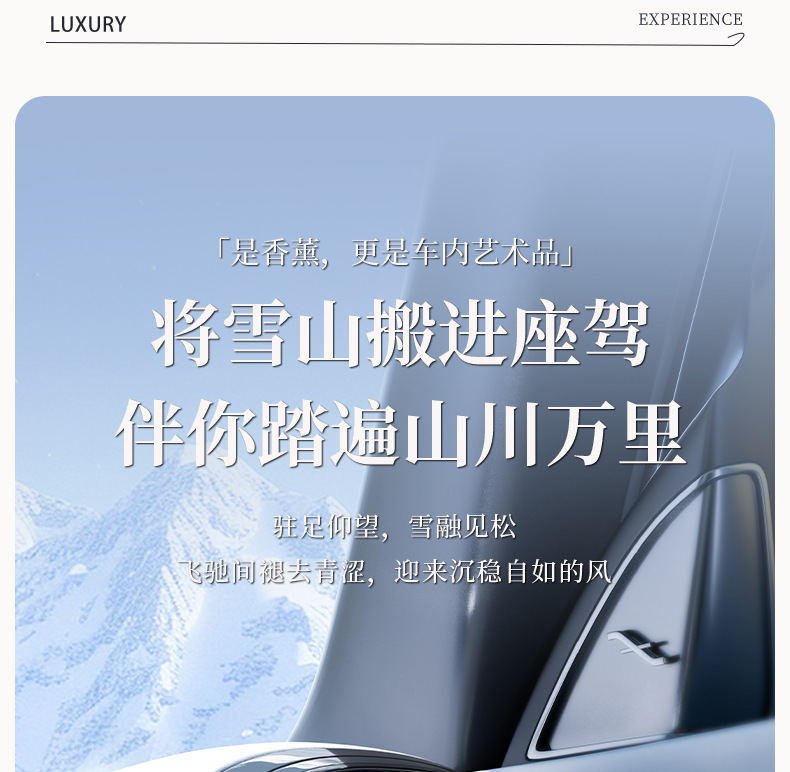 Wholesale 2025 car aromatherapy car pendant high-end car air outlet fragrance decorations lasting light fragrance ornaments