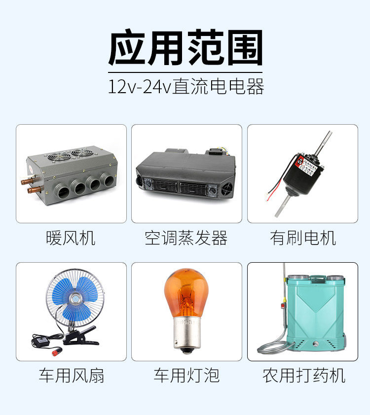 Truck heater PWM DC motor stepless speed regulator resistor switch 12-24V universal for car air conditioning fan