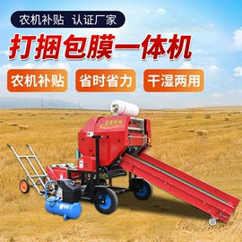 畜牧养殖机械;场上作业机械;粉碎机